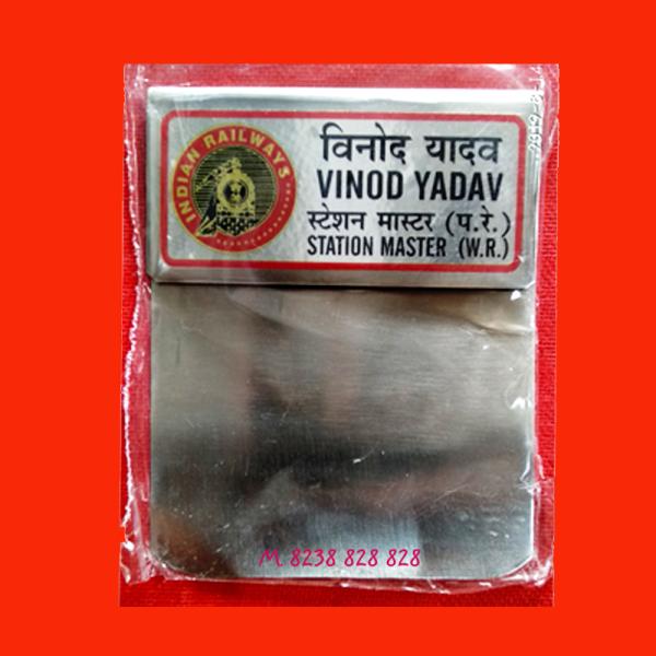 Railway Steel Nameplate