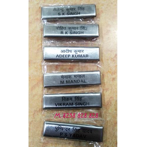 Airforce Steel Nameplate