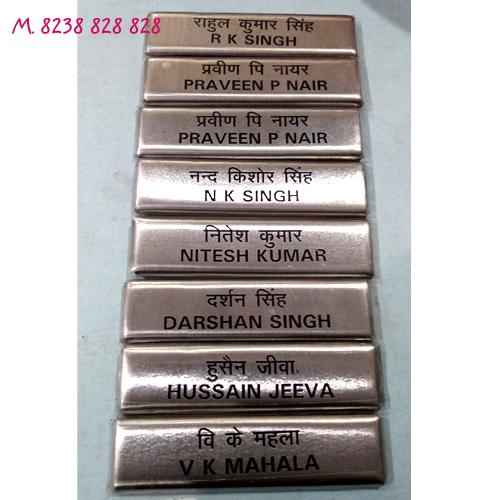 Airforce Steel Nameplate