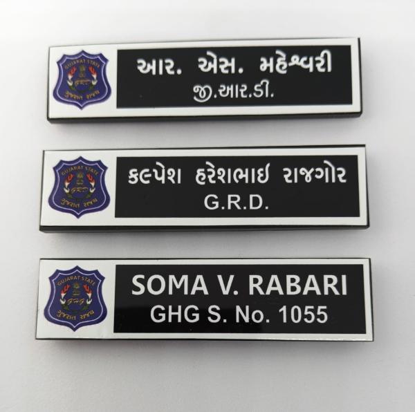 GRD Nameplate
