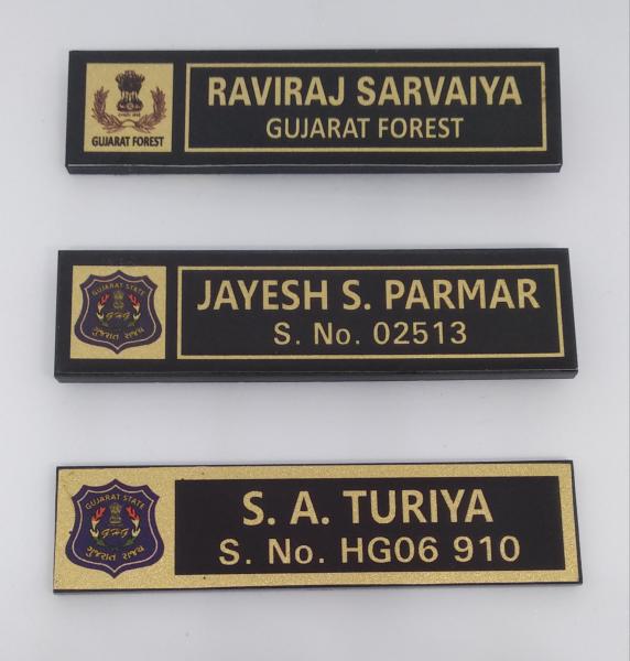 Homeguard Nameplate
