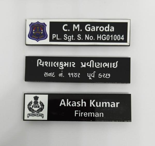 Homeguard Nameplate