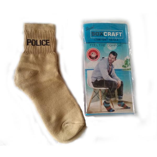 Khakhi Police Ankle Socks 70