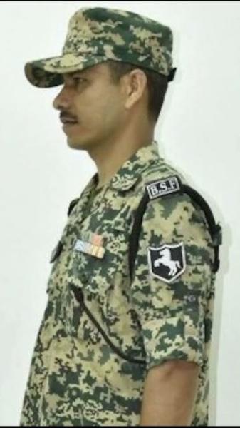 BSF Uniform